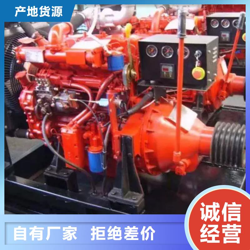 15KW风冷柴油发电机组专业厂家直销