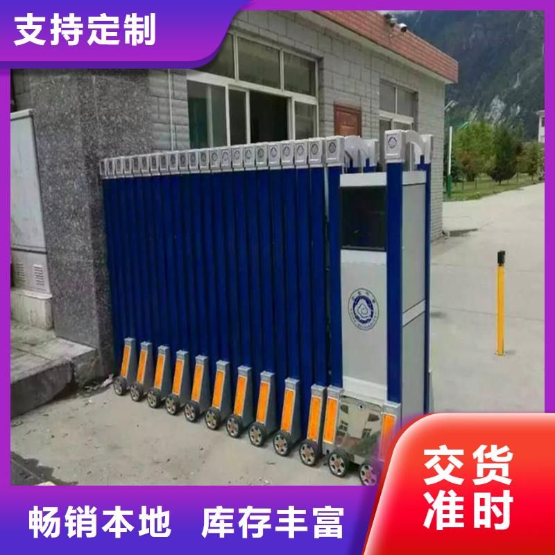 电动伸缩门厂家现货本地企业