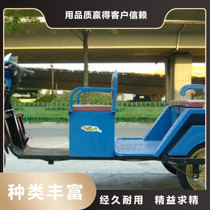 电动三轮车公司-价格