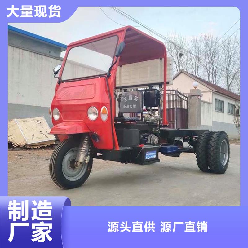农用三轮车老牌企业