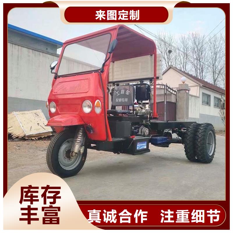（瑞迪通）柴油三轮车-好产品用质量说话