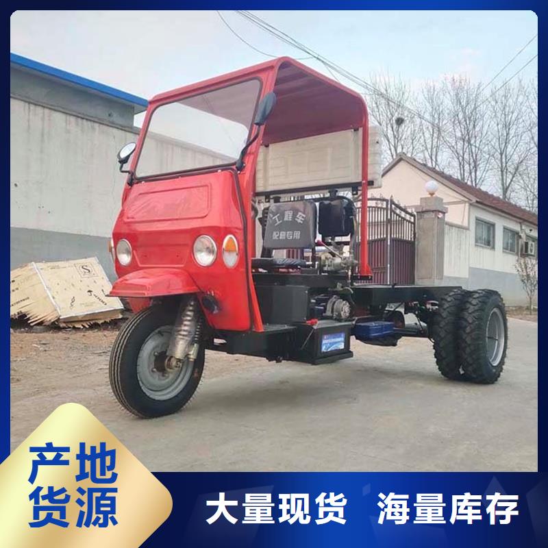 找（瑞迪通）农用三轮车厂家