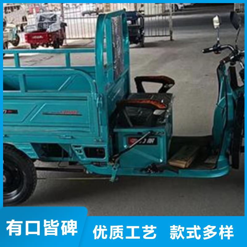 销售电动三轮车-瑞迪通机械设备有限公司