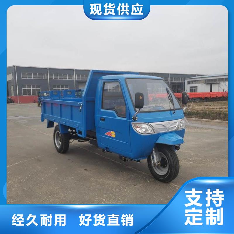 瑞迪通矿用柴油三轮车新品促销