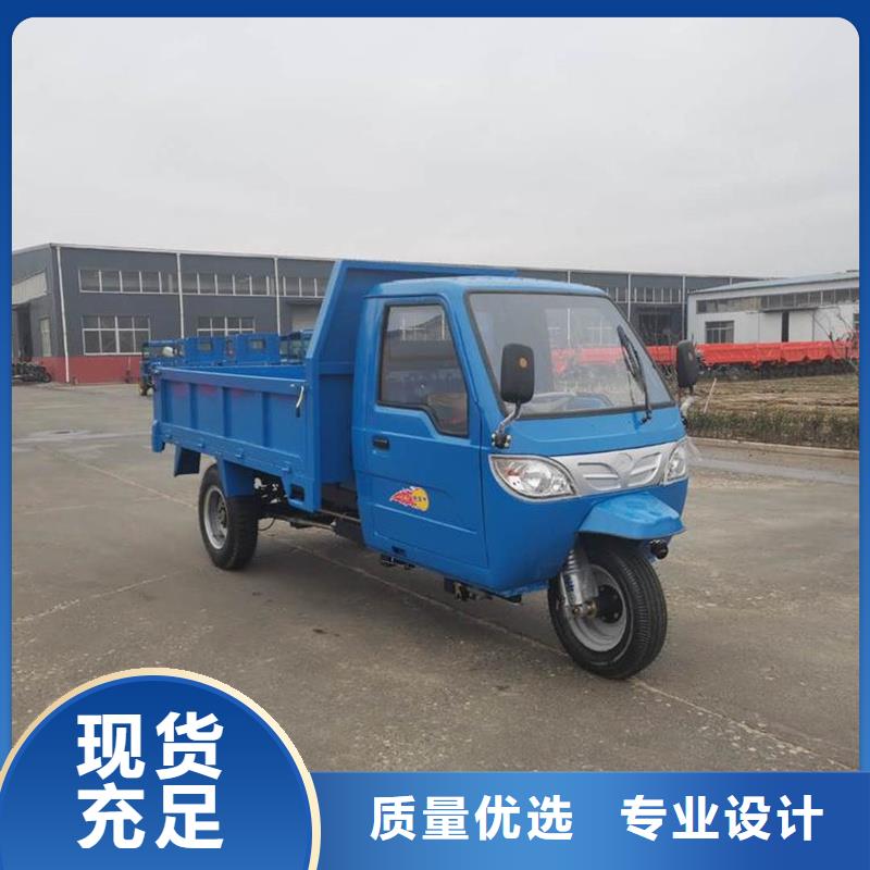 （瑞迪通）农用三轮车大品牌放心购