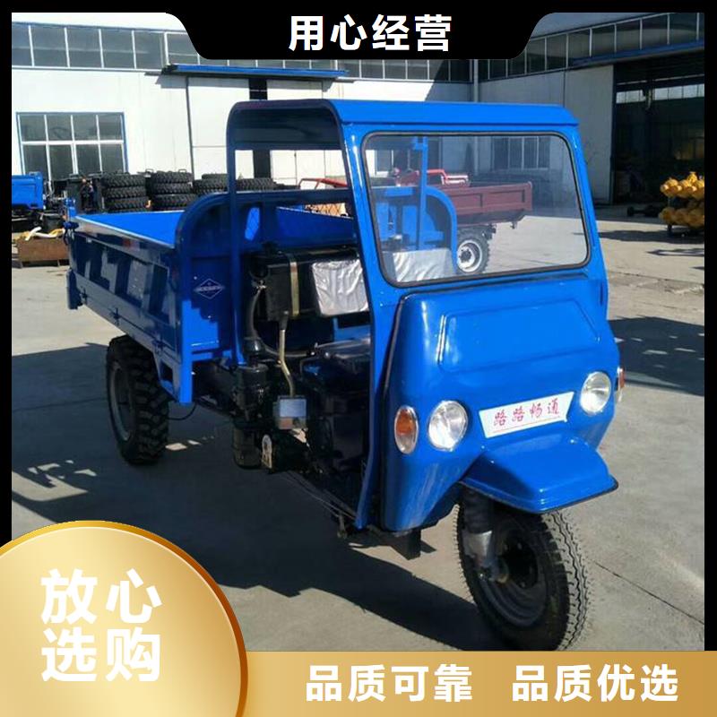瑞迪通矿用柴油三轮车口碑良好