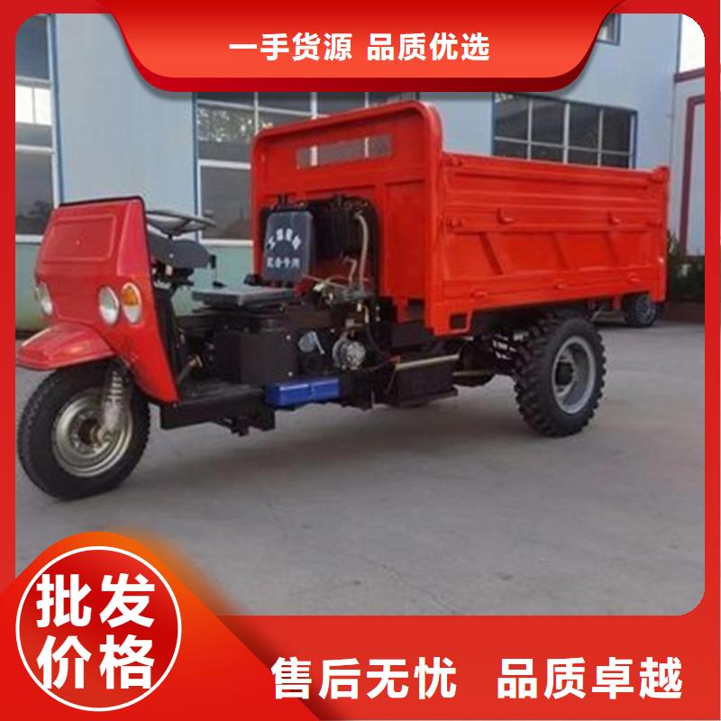 （瑞迪通）农用三轮车供货商