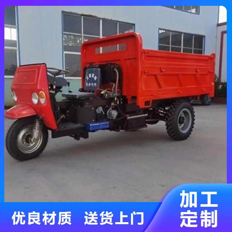 电动三轮车-放心采购