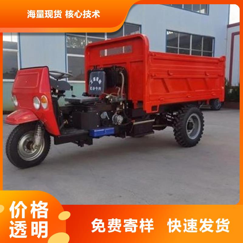 （瑞迪通）农用三轮车-实力厂家