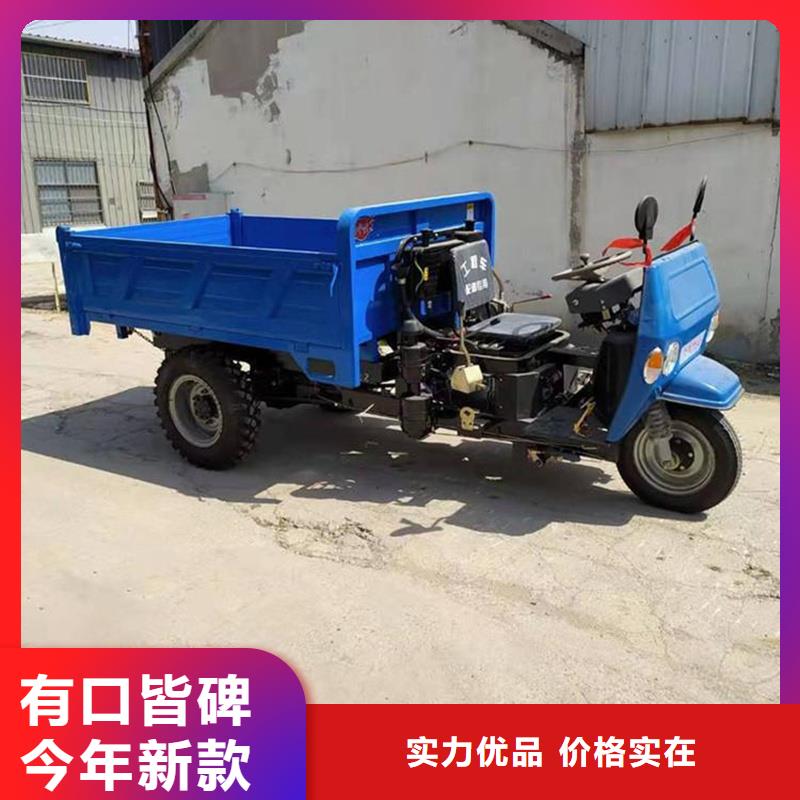 （瑞迪通）农用三轮车好货