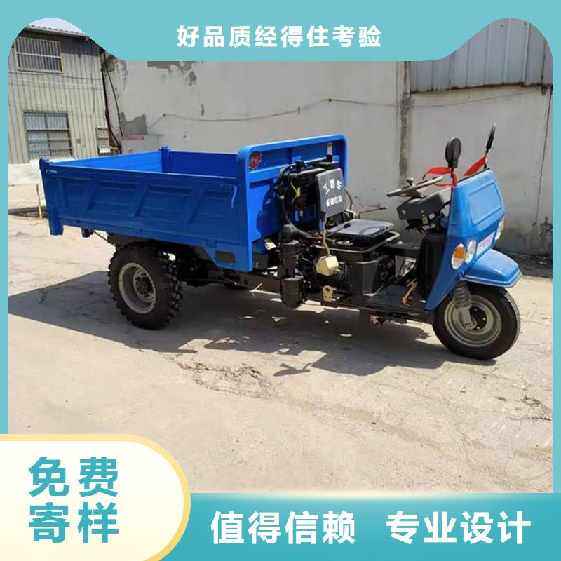 定制（瑞迪通）电动工程三轮车_生产厂家