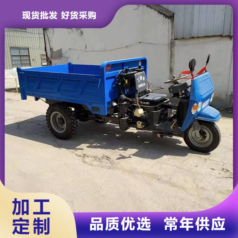 欢迎访问-（瑞迪通）农用三轮车厂家