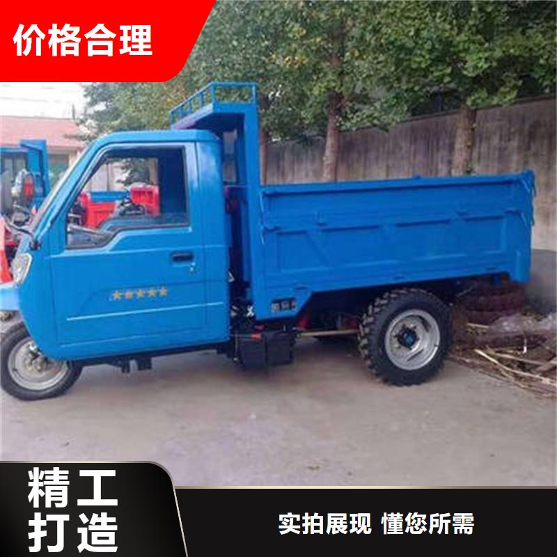 （瑞迪通）柴油农用三轮车销售