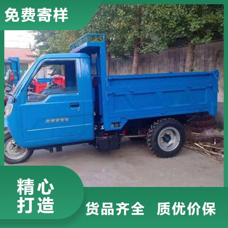 精选工程三轮车厂家