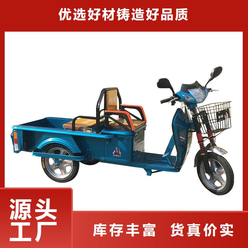 #（瑞迪通）农用三轮车#实力厂家