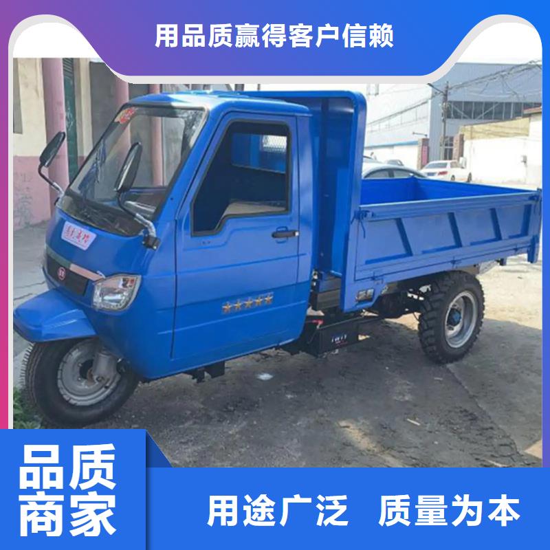 注重(瑞迪通)农用三轮车质量的生产厂家