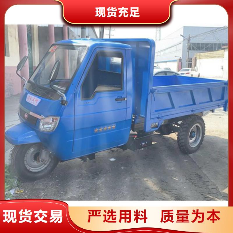 （瑞迪通）柴油农用三轮车销售