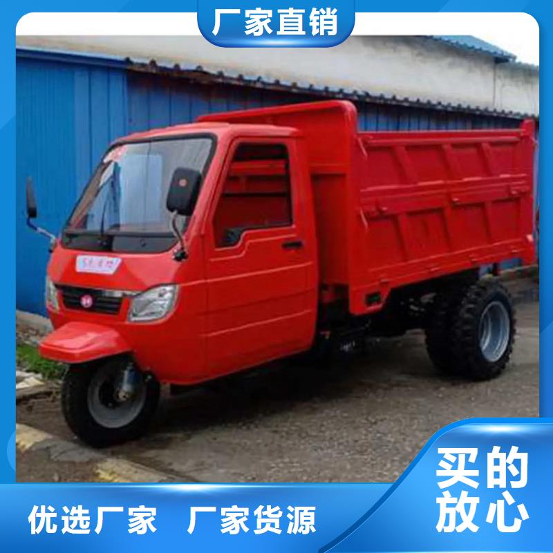 #(瑞迪通)电动工程三轮车#货比三家