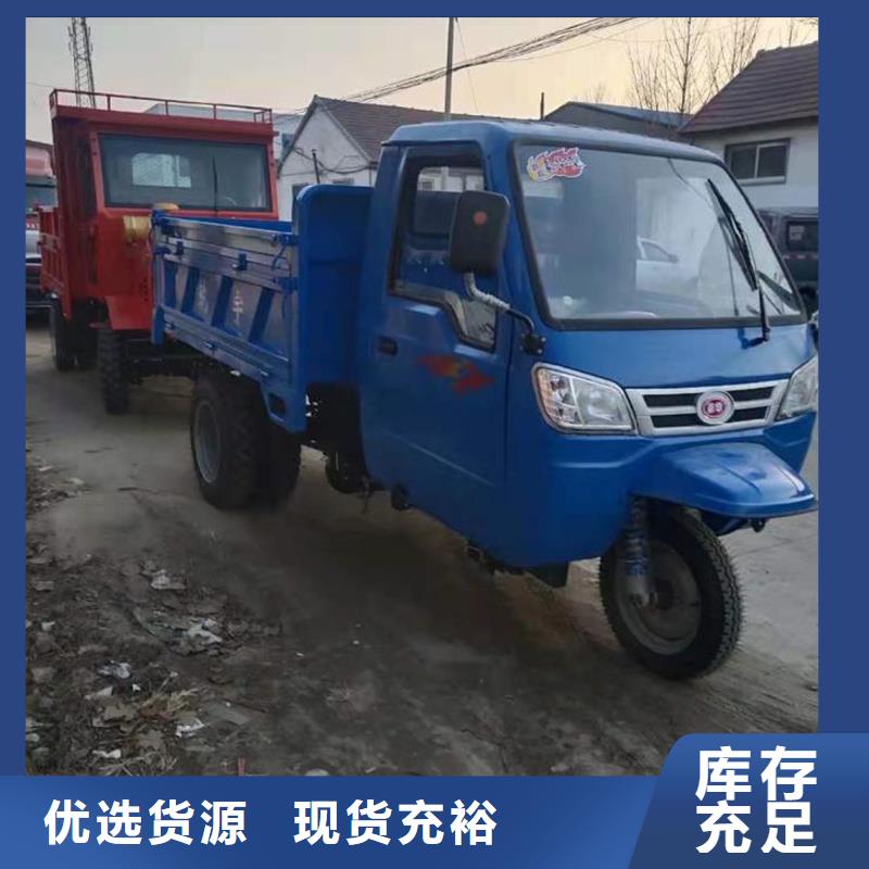 精选工程三轮车厂家