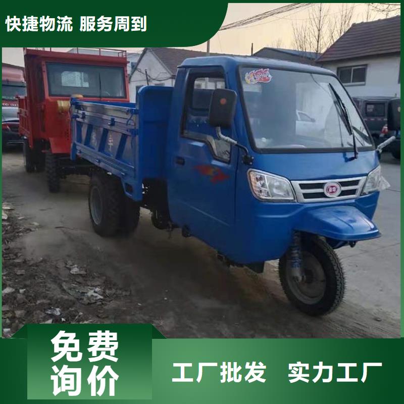 支持定制的柴油三马子基地