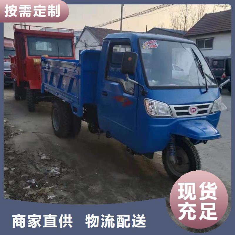 （瑞迪通）电动工程三轮车生产经验丰富的厂家