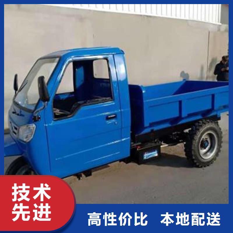 2025源头厂家#（瑞迪通）工程三轮车#专业定制