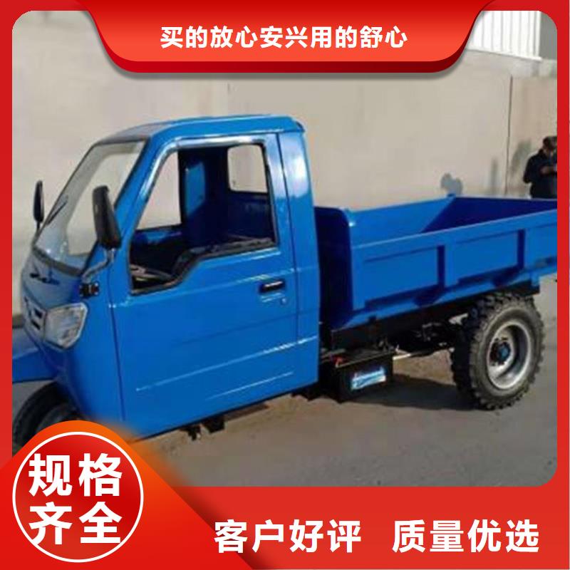 瑞迪通矿用柴油三轮车厂家-可按需定制