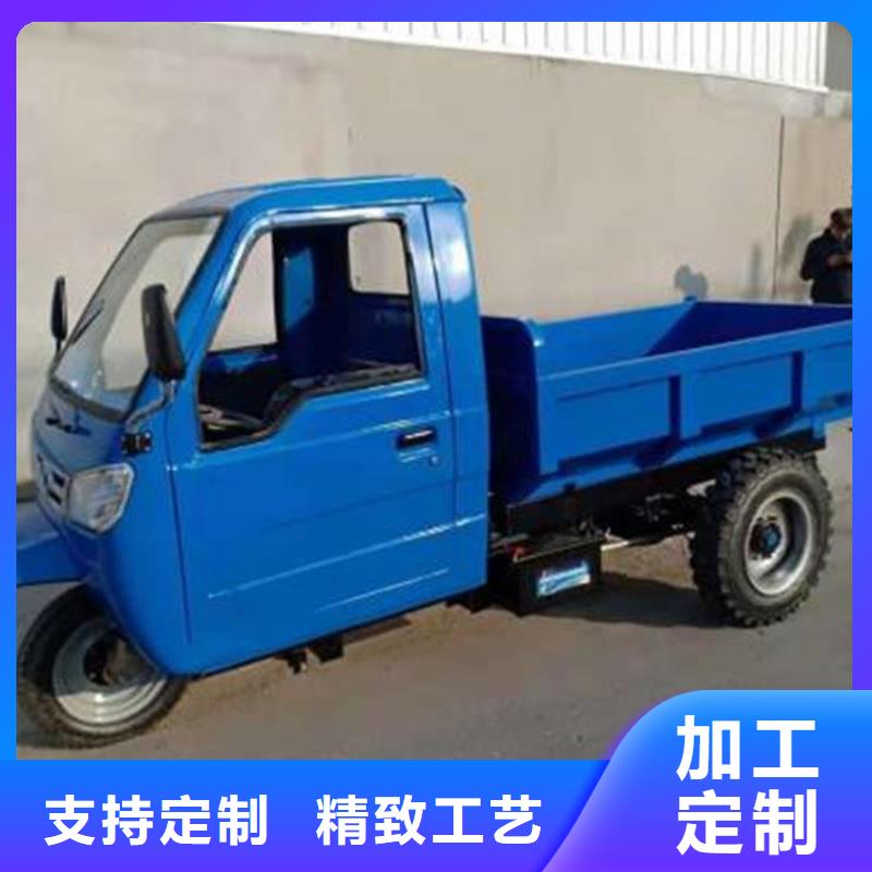 现货供应(瑞迪通)电动工程三轮车_诚信企业