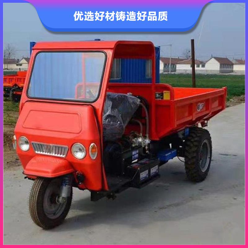 （瑞迪通）柴油三轮车实力厂家放心选择！