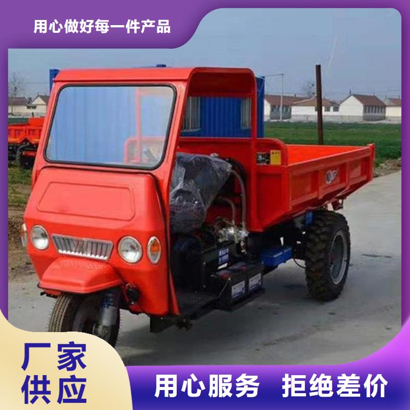 瑞迪通矿用柴油三轮车新品促销