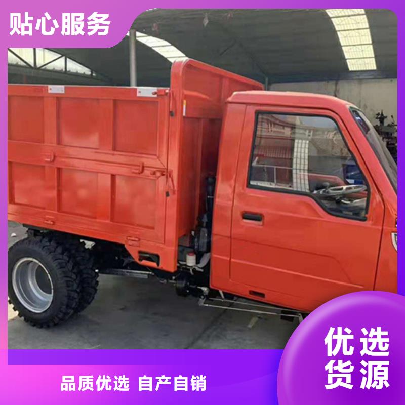 瑞迪通矿用柴油三轮车量大从优