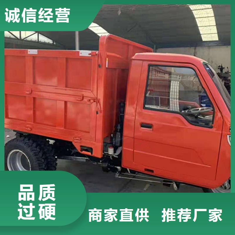 （瑞迪通）柴油三轮车优质供货商
