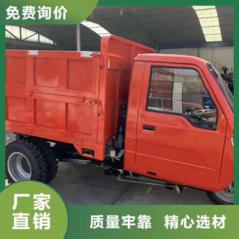 支持定制的柴油三马子基地