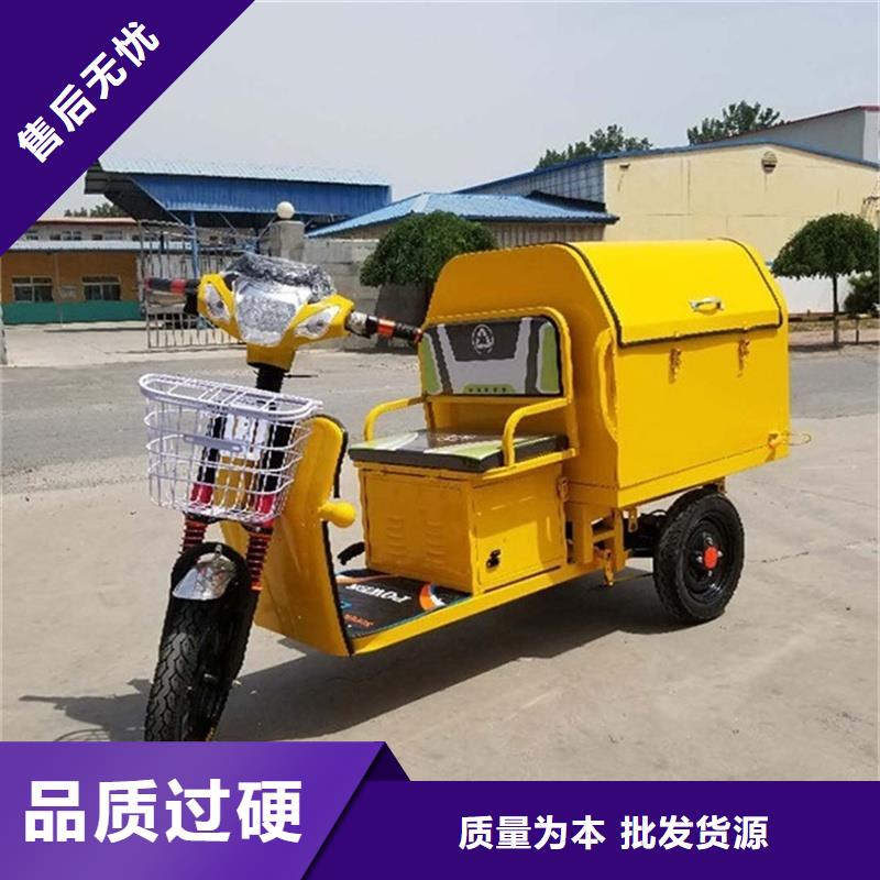 （瑞迪通）柴油农用三轮车制造厂_瑞迪通机械设备有限公司