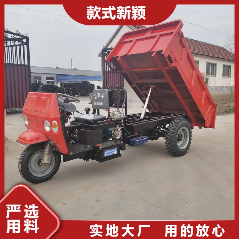 支持定制的柴油三马子基地