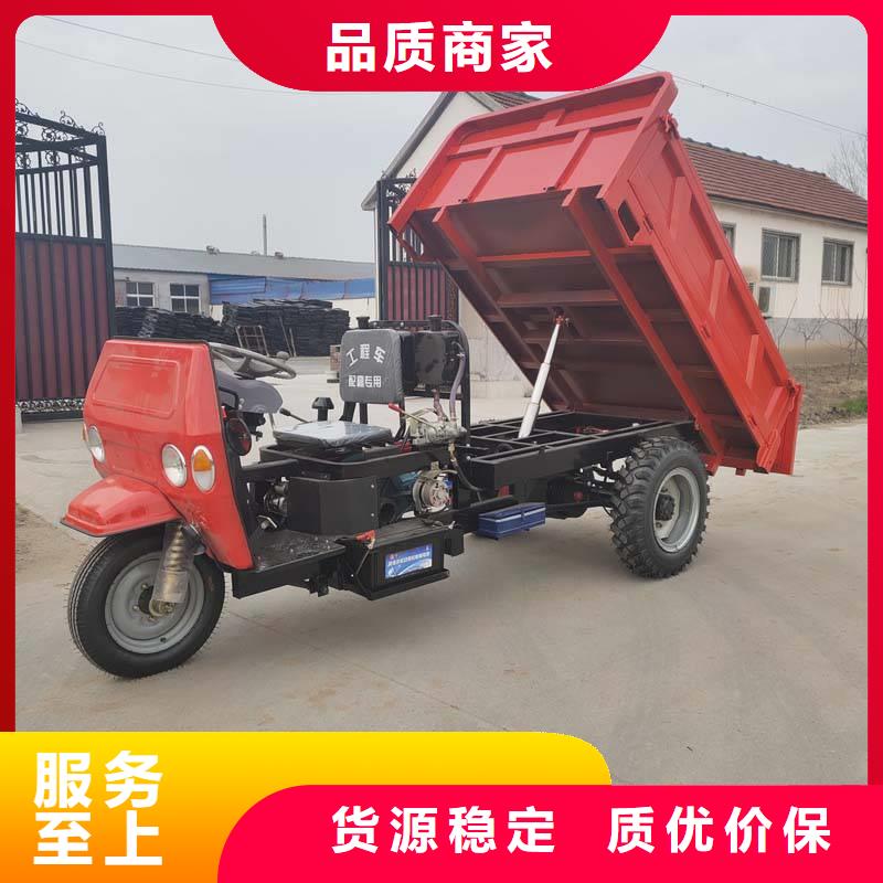 （瑞迪通）农用三轮车-实业厂家