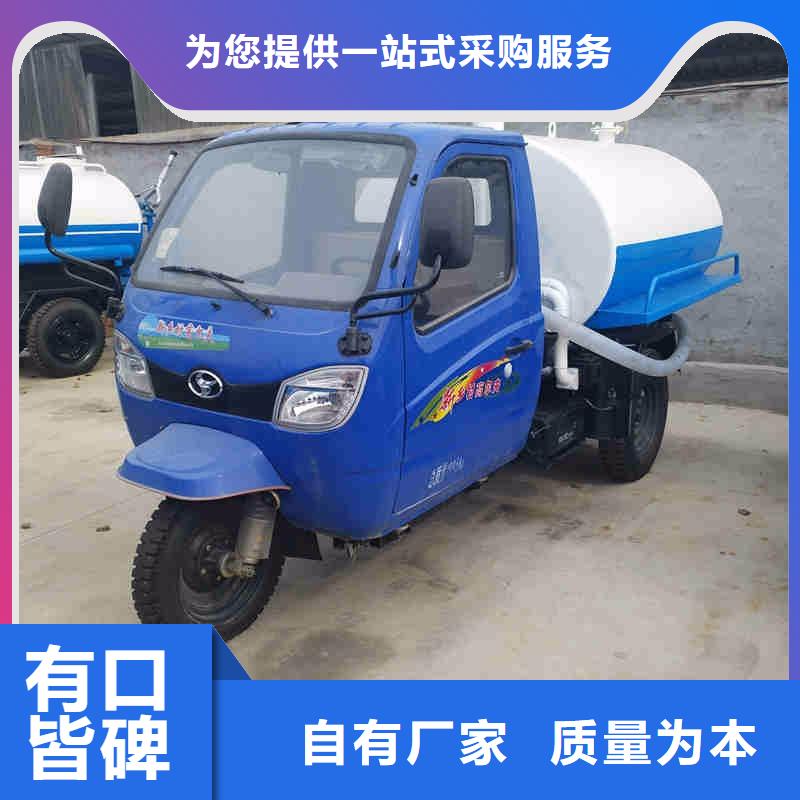农用三轮车、农用三轮车厂家