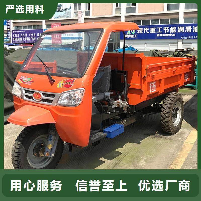 瑞迪通矿用柴油三轮车-欢迎新老客户实地考察