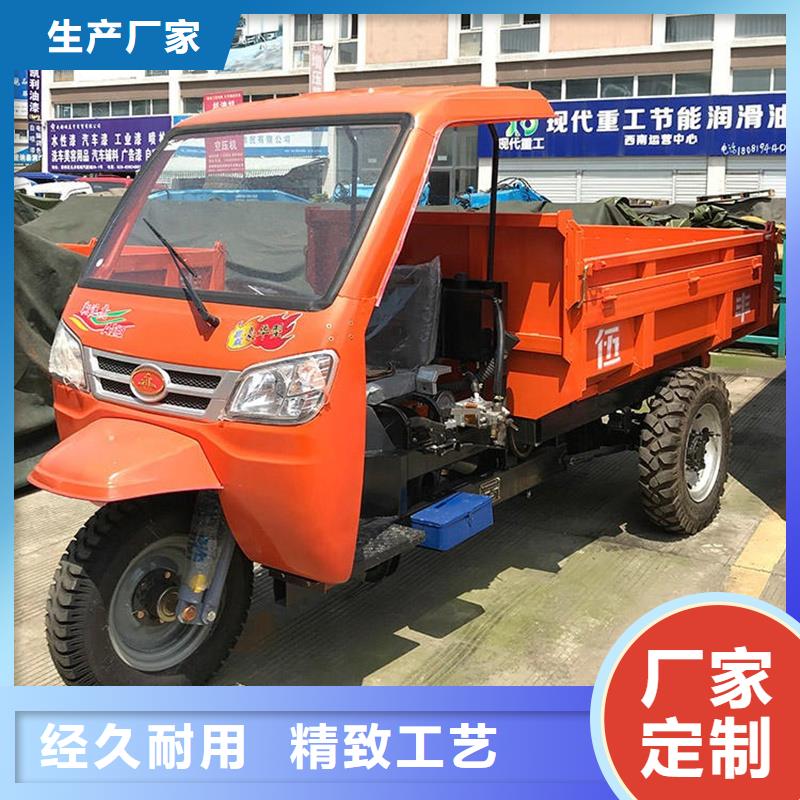 瑞迪通矿用三轮车厂家-为您服务