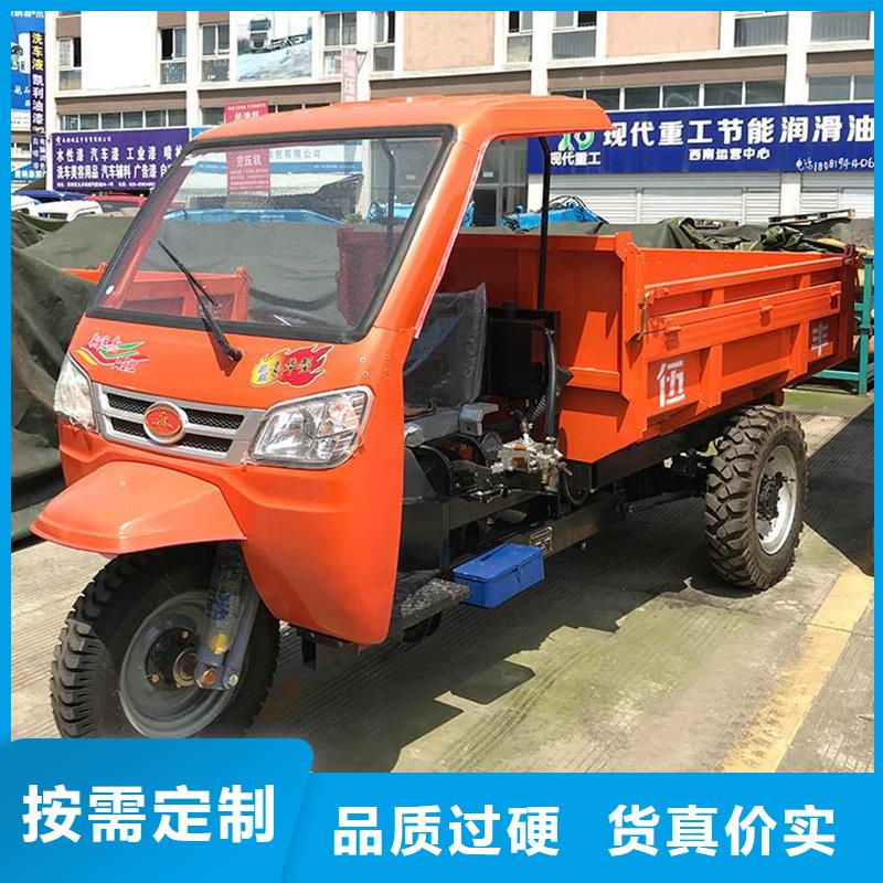销售电动三轮车-瑞迪通机械设备有限公司