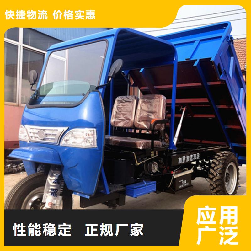 （瑞迪通）农用三轮车-（瑞迪通）农用三轮车优质