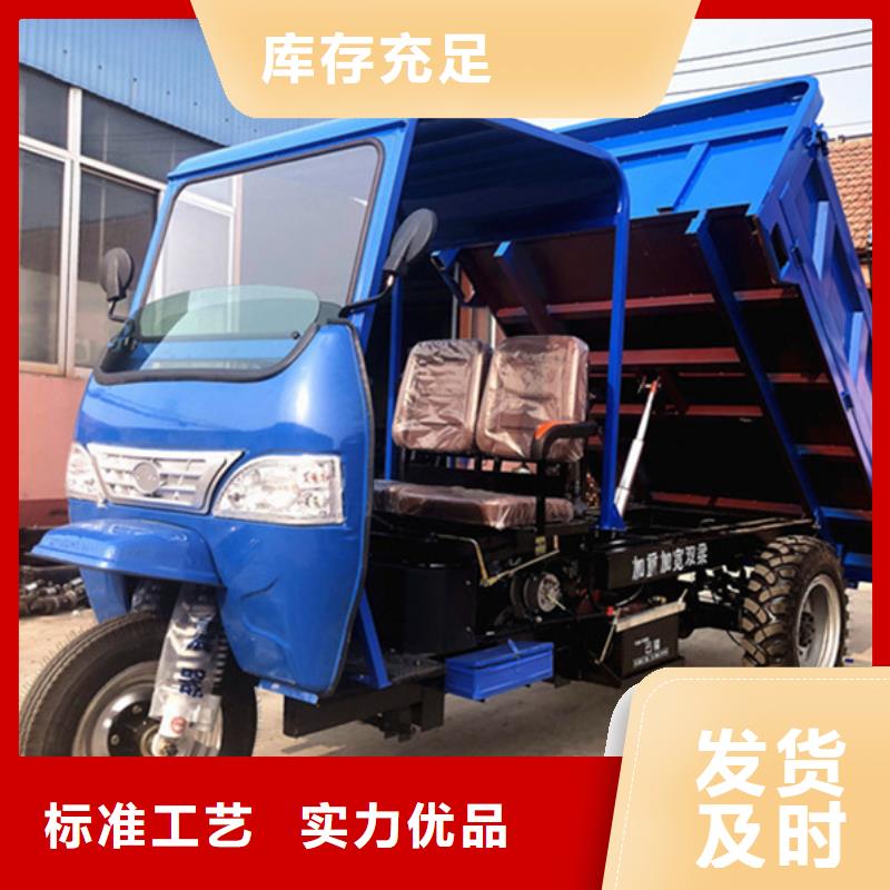 卖（瑞迪通）农用三轮车的供货商