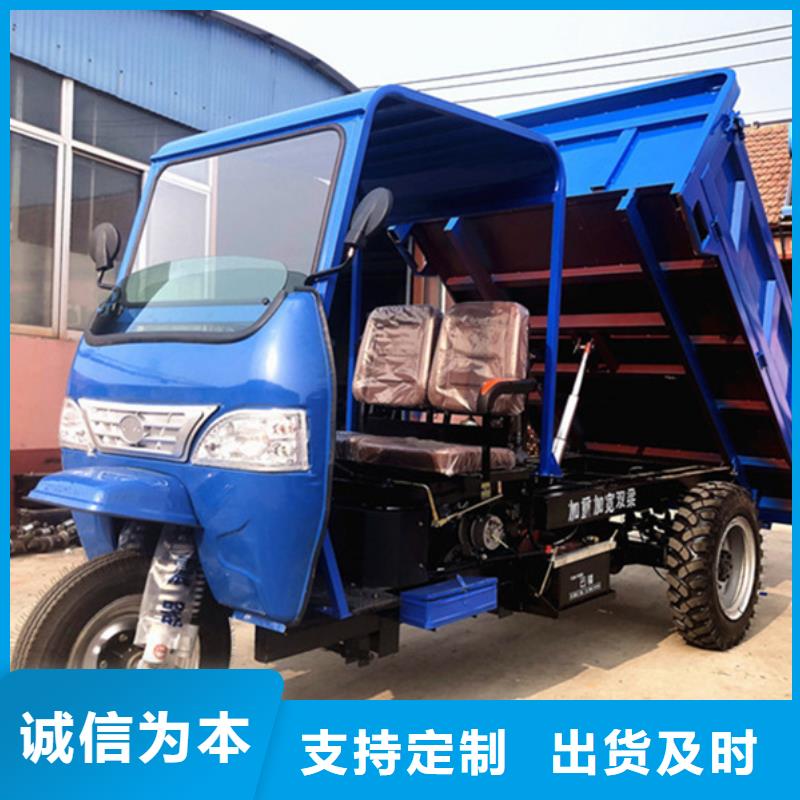 有现货的农用三轮车公司