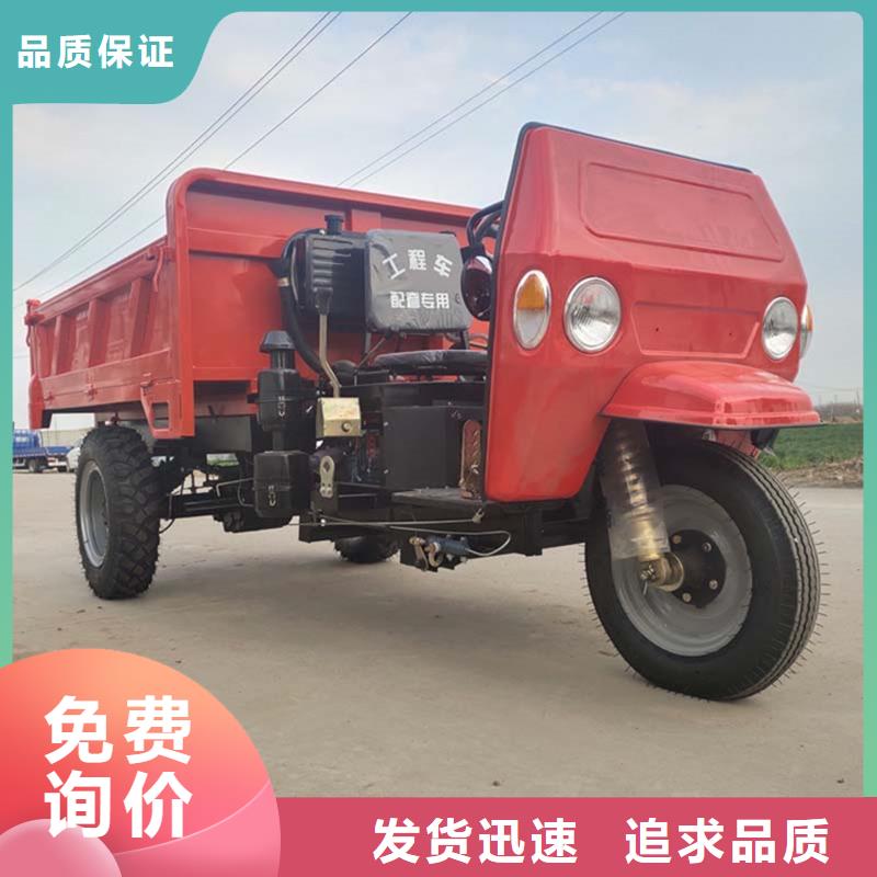 农用三轮车、农用三轮车厂家