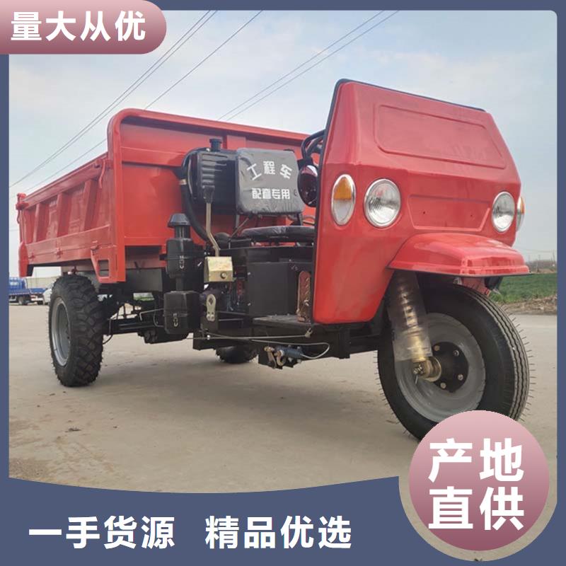 瑞迪通矿用柴油三轮车质量优良