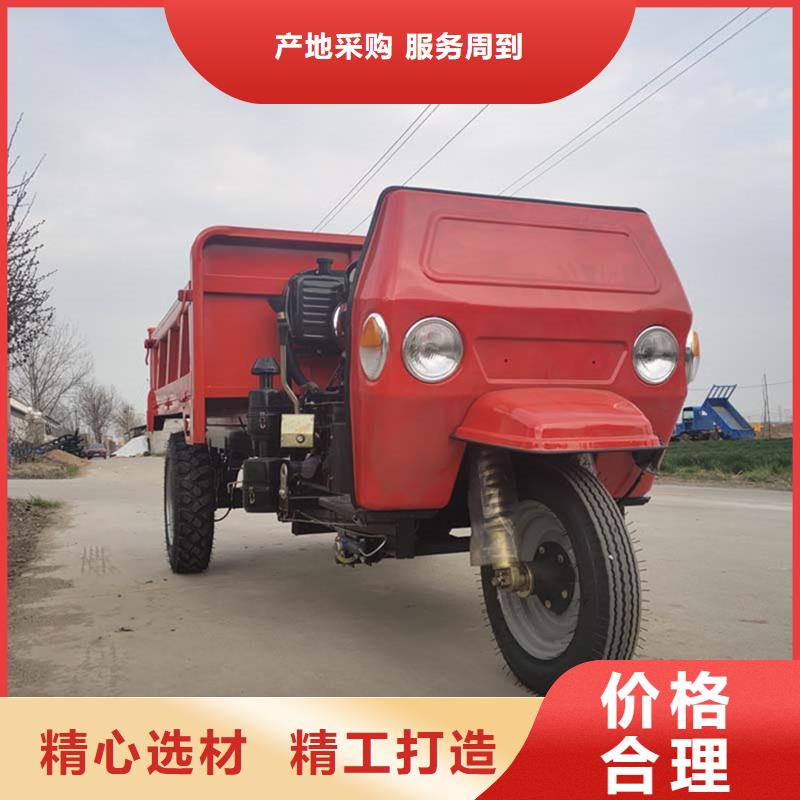 （瑞迪通）农用三轮车大品牌放心购