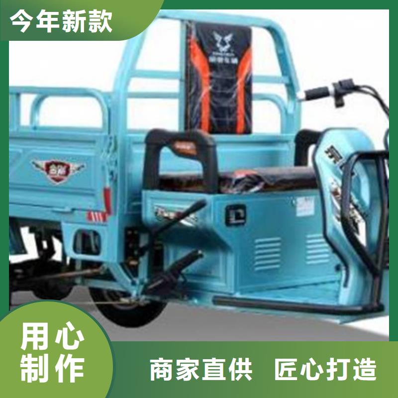 农用三轮车大品牌值得信赖