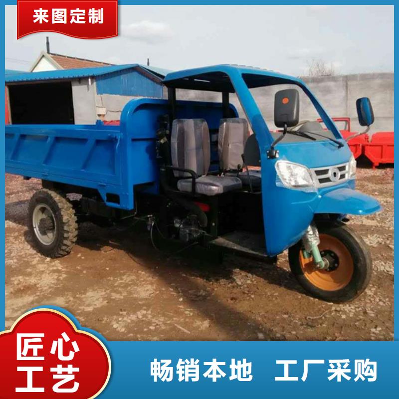 #（瑞迪通）电动工程三轮车#货比三家