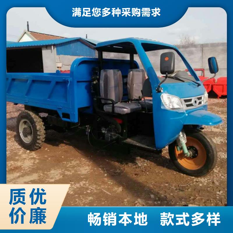 （瑞迪通）柴油农用三轮车设备生产厂家