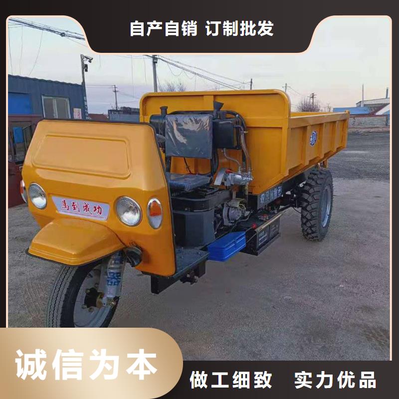 本地的瑞迪通矿用柴油三轮车厂家